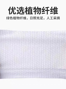 一次性洗脸巾纯棉加厚珍珠纹洁面巾抽取式毛巾卸妆棉干湿两用擦脸