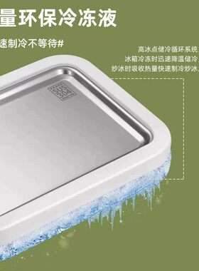 免插电家用小型食品级炒冰机