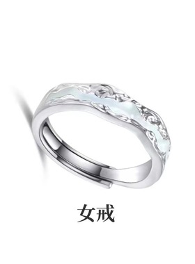 新款光年系列光年之境发光戒指极光情侣对戒夜光戒男女情侣戒