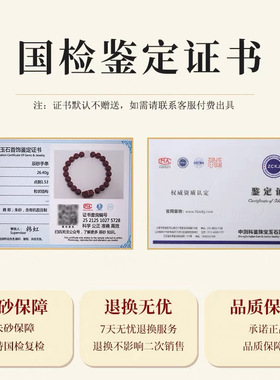 朱砂十二生肖本命佛手链八大守护神手串紫金砂高含量女小红书