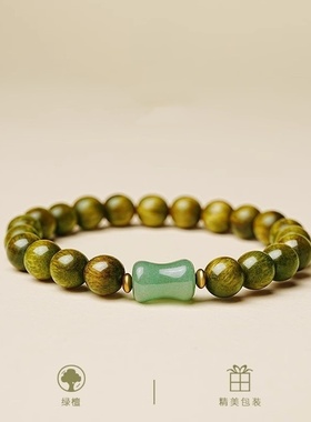 2025新款绿檀木玉石竹节手链男女款民族风盘玩木质佛珠绿檀时尚