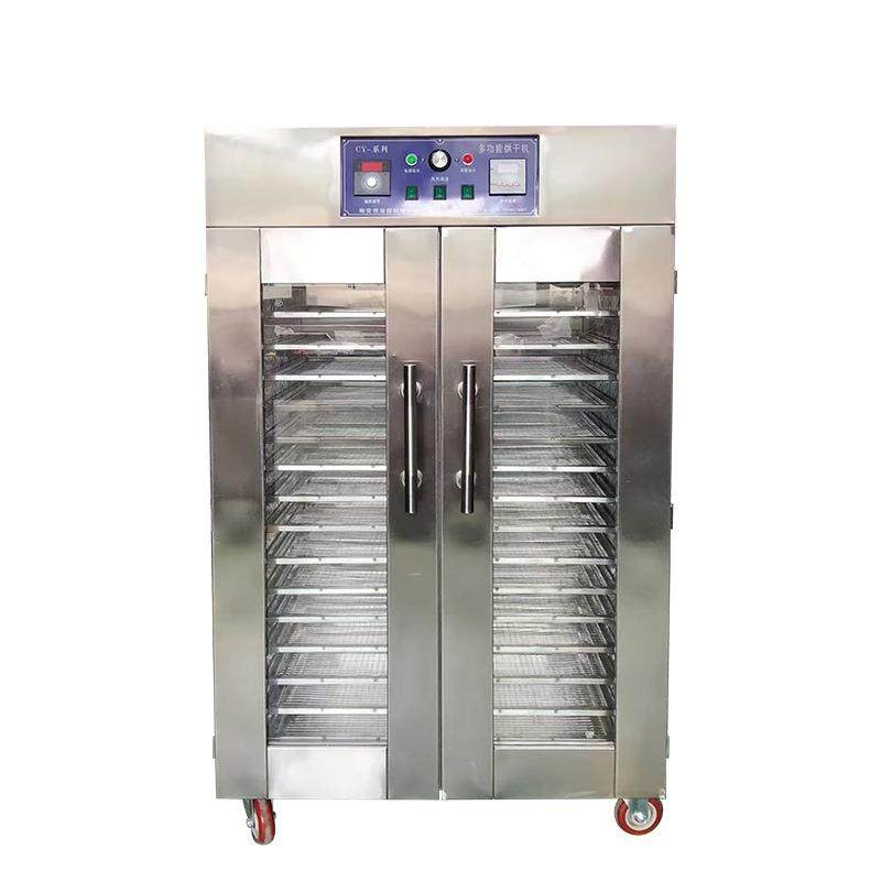 型商用全自动不锈钢海鲜烘干机 食品烘干机 工业香肠腊肉干燥箱,淘宝优惠券,粉丝福利购,淘宝优惠卷
