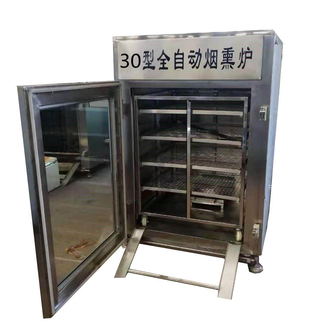 果木红肠烟熏炉上色快 哈尔滨红肠蒸煮箱 全自动腊肠风干机厂家,淘宝优惠券,粉丝福利购,淘宝优惠卷