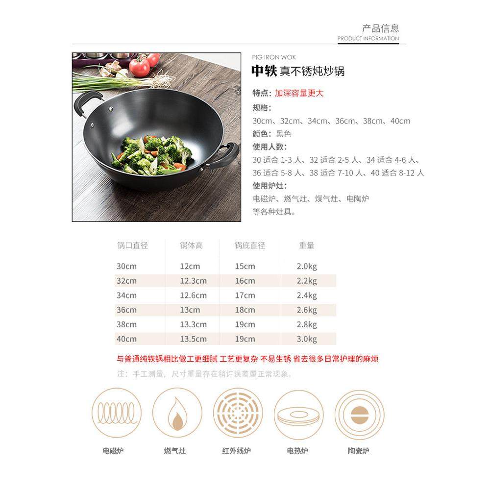 中轶铸铁锅双耳锅加深大炒锅纯生铁锅电磁炉炒锅无涂层不粘大容量,淘宝优惠券,粉丝福利购,淘宝优惠卷