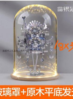 适用艺模拼酷凤冠凤舞华冠金翅鸟冠苗银冠饰桃花冠摆件专用玻璃罩