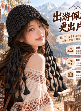 民族风针织帽女川西旅游拍照手工编织红色帽子大头围显脸小毛线帽