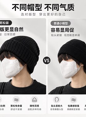 秋冬季男士帽子韩版时尚毛线帽