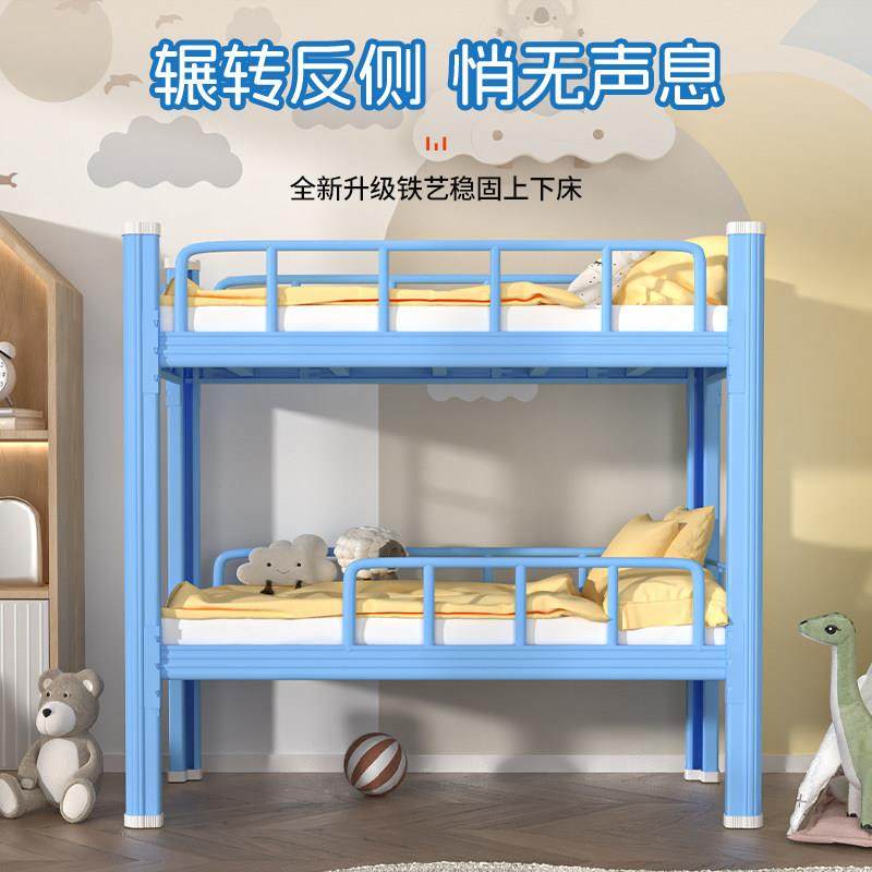 午托 托班上下铺铁架床幼儿园小学生专用宿舍双层床小户型家用儿,淘宝优惠券,粉丝福利购,淘宝优惠卷