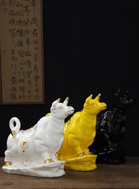 陶瓷黄色生肖水牛摆件招财进宝家居卫生间厨房缺角客厅装饰工艺品