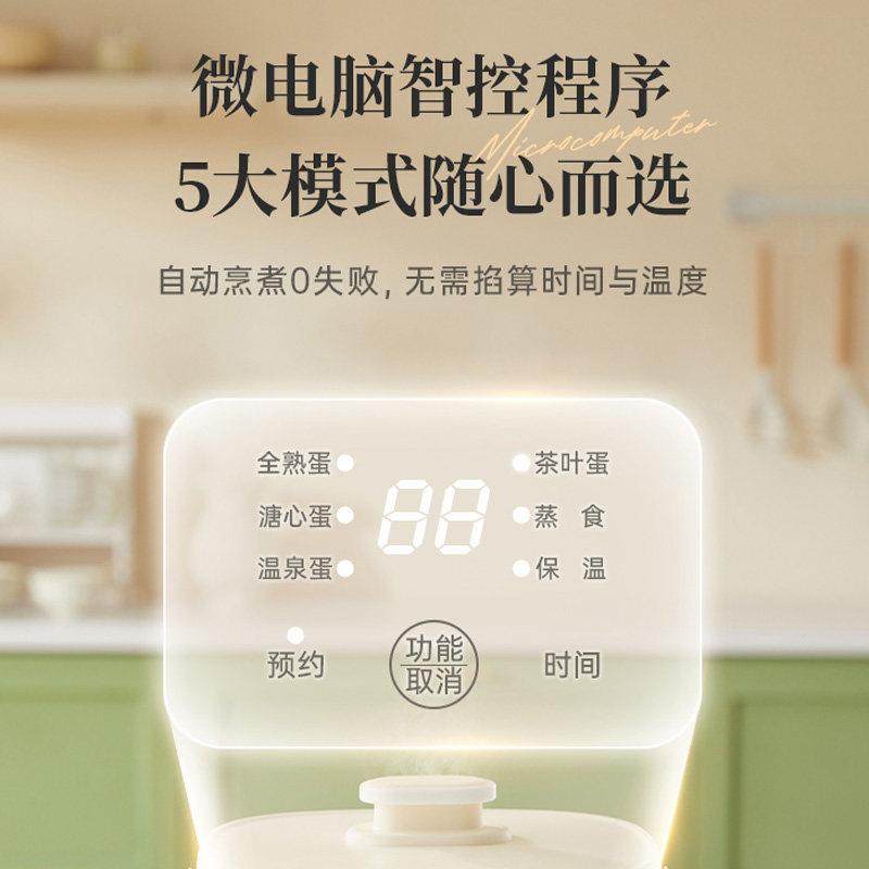 小熊电蒸锅蒸煮炖多功能烹饪机小型家用早餐机蒸蛋羹煮鸡蛋神器,淘宝优惠券,粉丝福利购,淘宝优惠卷