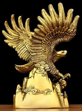 黄铜大展宏图老鹰摆件雄鹰展翅招财家用办公室前台店铺公司开业礼