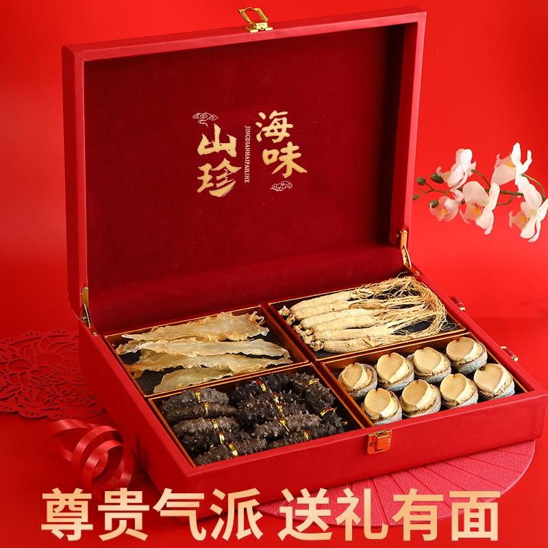 礼品生日补品送礼长辈实用礼物见面礼父母客户老年人节日高档礼盒 - 图0