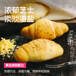 丹顿海盐芝士卷面包早餐5包250g