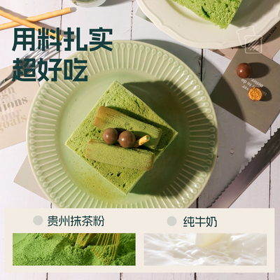 士丹顿抹茶巧克力黄油无边吐司整箱