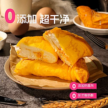 士丹顿煎蛋夹心三明治4包/240g[3元优惠券]-寻折猪