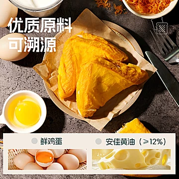 士丹顿煎蛋夹心三明治4包/240g[3元优惠券]-寻折猪