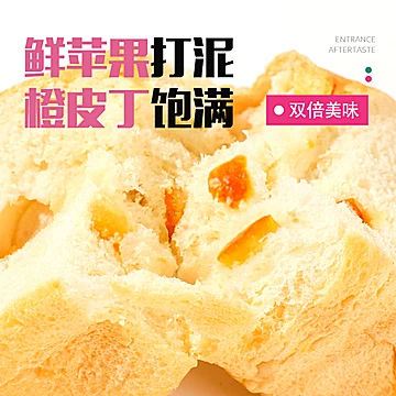 【士丹顿】苹果厚切健康吐司面包[3元优惠券]-寻折猪