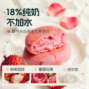 士丹顿酒酿荔枝夹心面包