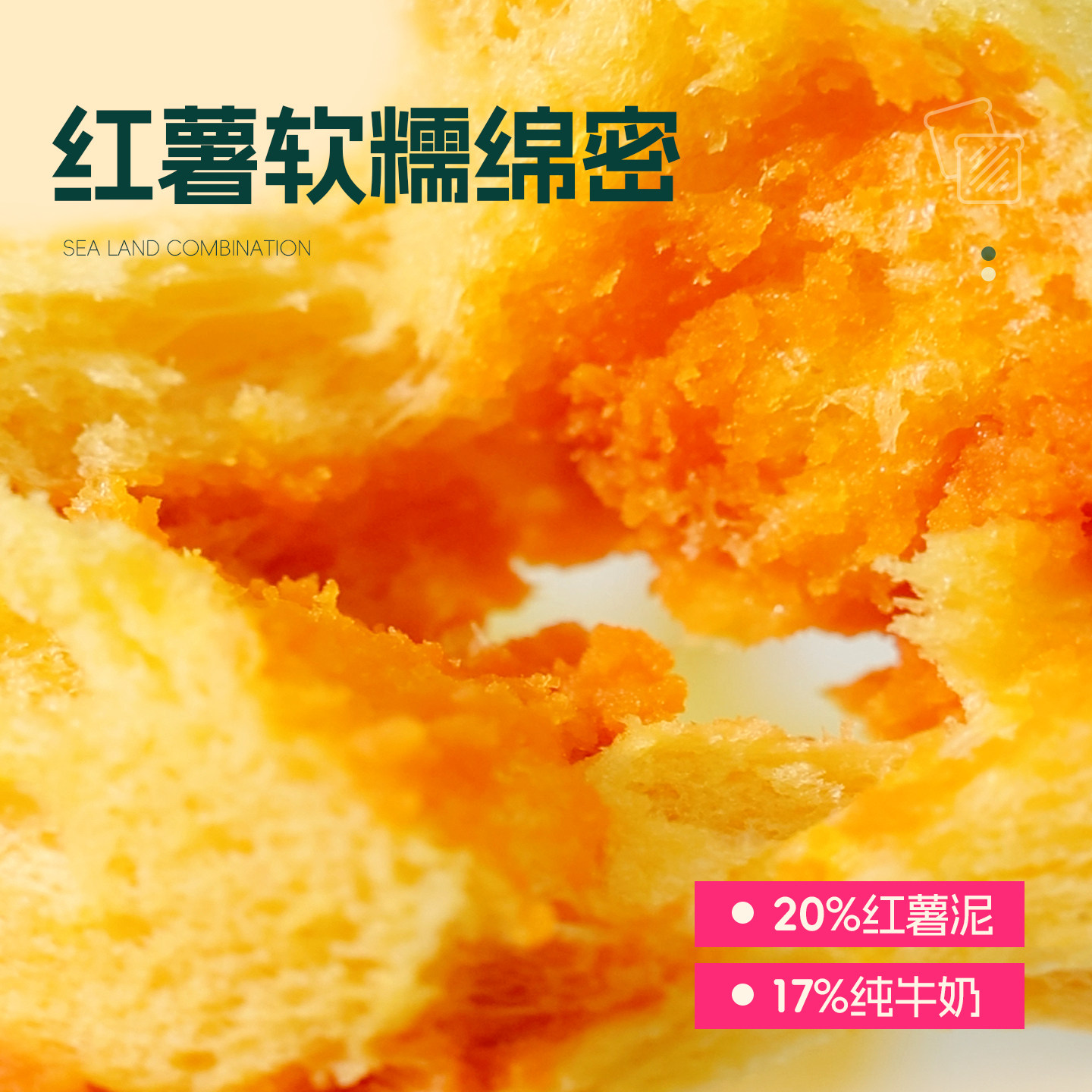 士丹顿红薯泥动物黄油面包无边吐司整箱早餐食品速食学生营养早餐,淘宝优惠券,粉丝福利购,淘宝优惠卷
