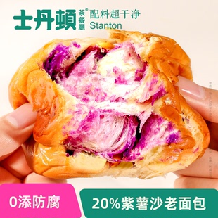 统统16.9元！新鲜短保士丹顿早餐吐司