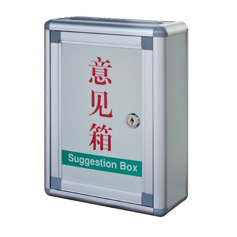 厂家直供小号意见箱铝合金挂墙带锁室外投诉箱举报X箱投票箱信箱 - 图2