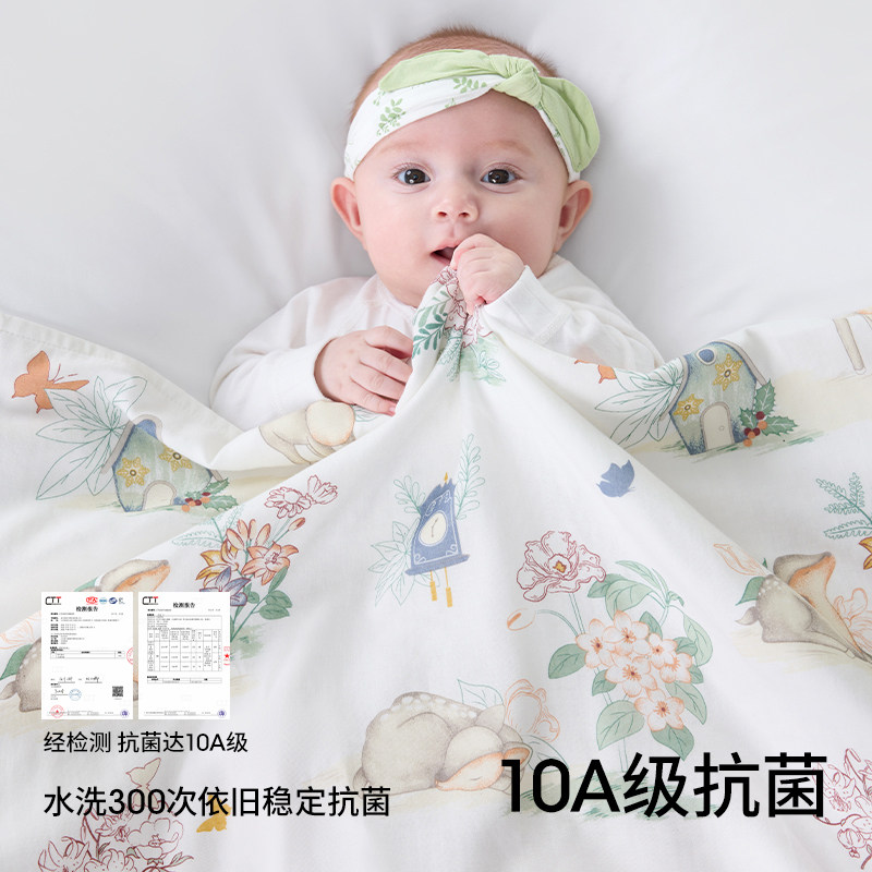 【品牌清仓】贝肽斯包单初生婴儿四季宝宝防惊跳包巾新生纱布盖毯
