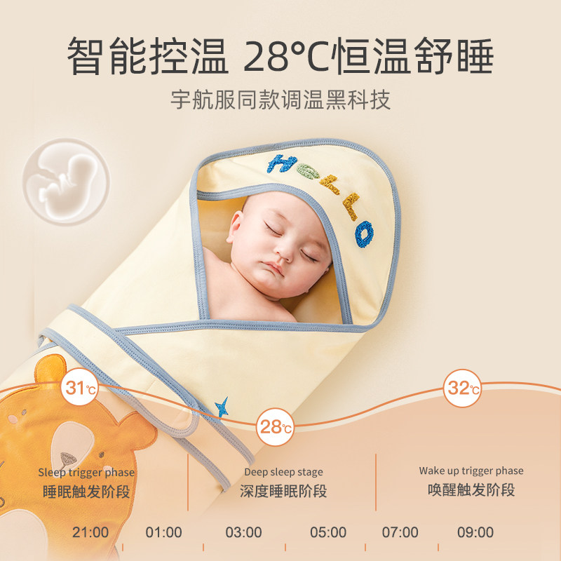 【品牌清仓】贝肽斯包被婴儿初生新生儿抱被秋冬宝宝纯棉用品包单,淘宝优惠券,粉丝福利购,淘宝优惠卷