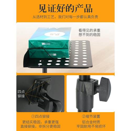 索普菲克专业乐谱架家用可升降乐团专用读谱台吉他古筝演出曲谱架 - 图2