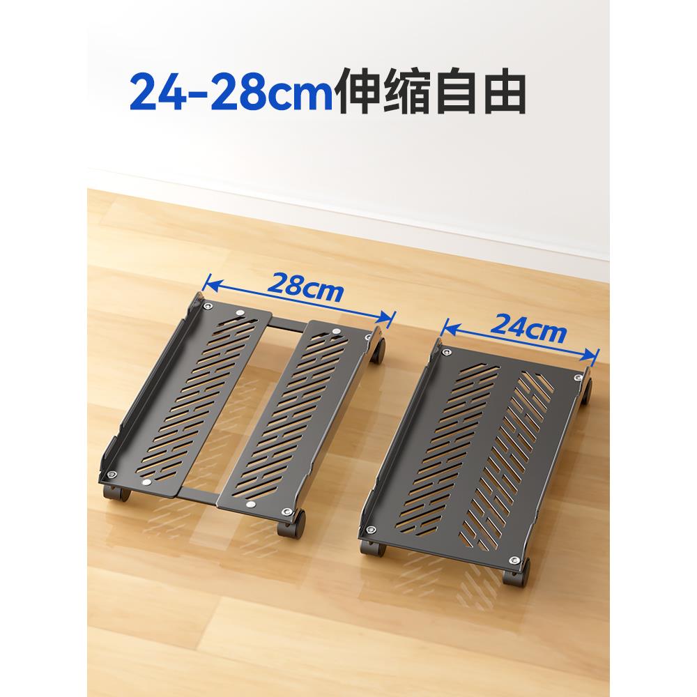 Computer host bracket removable pulley chassis base storage rack home office desktop host tray