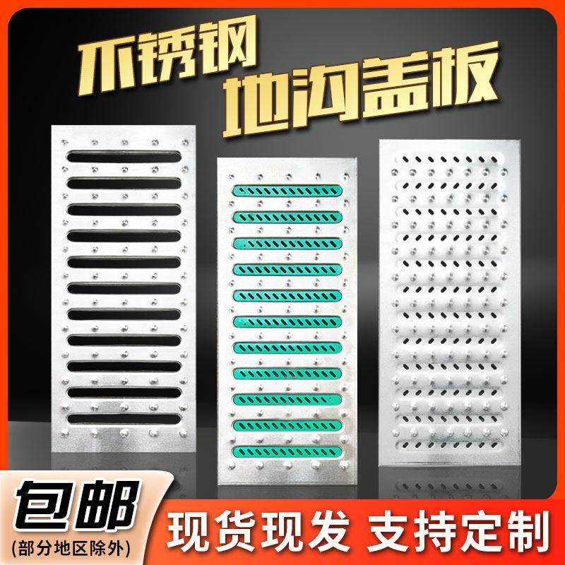 304不锈钢厨房下水道地沟水槽格栅排水沟盖板篦子明沟沟槽雨井盖,淘宝优惠券,粉丝福利购,淘宝优惠卷