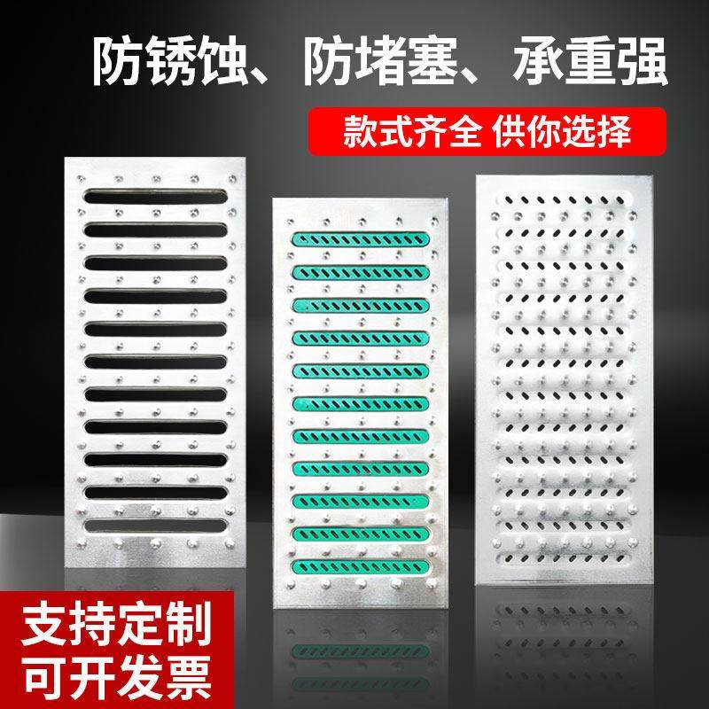 304不锈钢厨房下水道地沟水槽格栅排水沟盖板篦子明沟沟槽雨井盖,淘宝优惠券,粉丝福利购,淘宝优惠卷