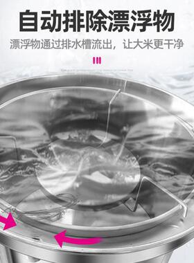50KG全自动不锈钢洗米机水压式淘米机商用洗米机免插电