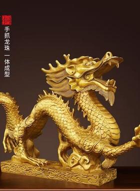 铜龙摆件招财纯黄铜生肖五爪金龙铜制金属工艺礼品摆饰客X厅汉龙