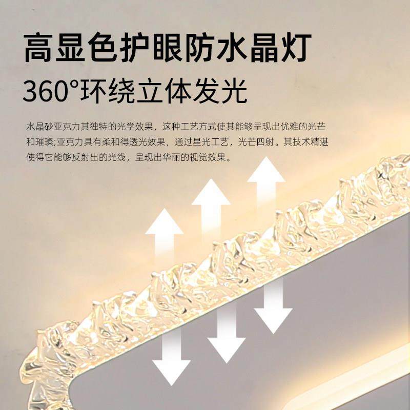 轻奢水晶吸顶灯2025智能客厅灯新款卧室餐厅全屋护眼大气中山灯具,淘宝优惠券,粉丝福利购,淘宝优惠卷