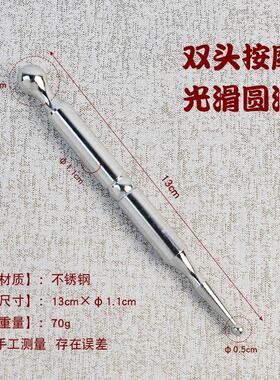 橘杏缘柳才久诊疗棒足疗穴位笔按摩推拿经络疏通中医反射点穴工具