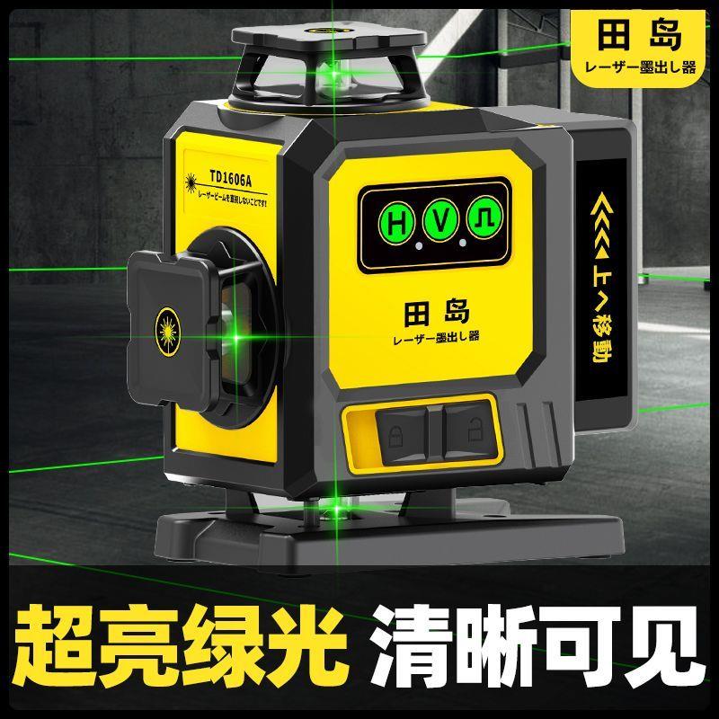 田岛12线水平仪绿光高精度强光激光红外线自动调平户外强光16线 - 图1