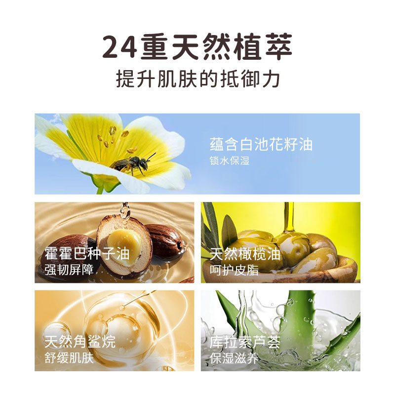 FUEKI福而可新款婴儿小面霜宝宝润肤乳进口50g,淘宝优惠券,粉丝福利购,淘宝优惠卷