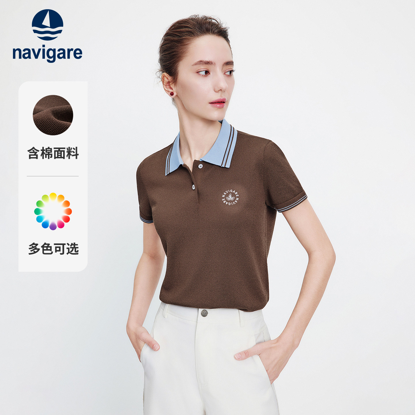 Navigare意大利小帆船26夏季新款女士polo衫透气显瘦翻领短袖T恤