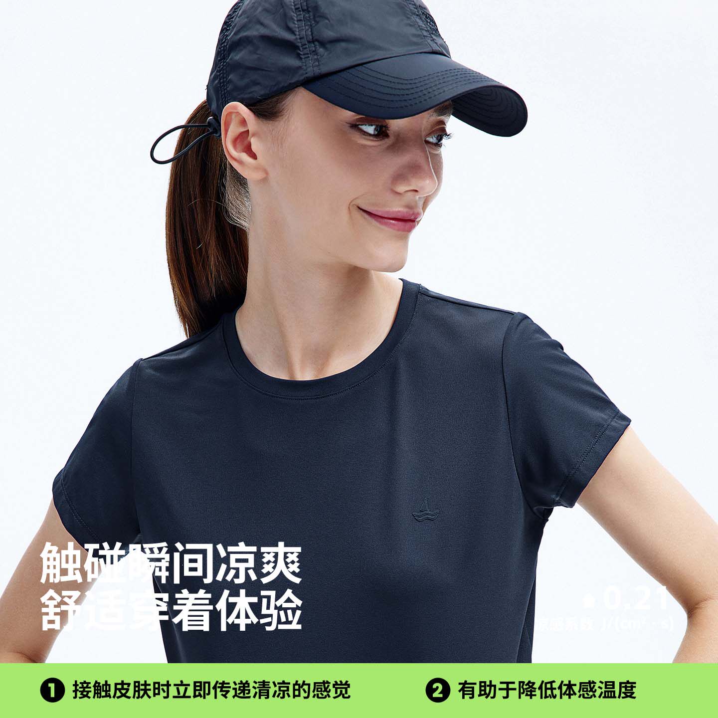 [凉感]Navigare小帆船2026夏季新款户外防晒