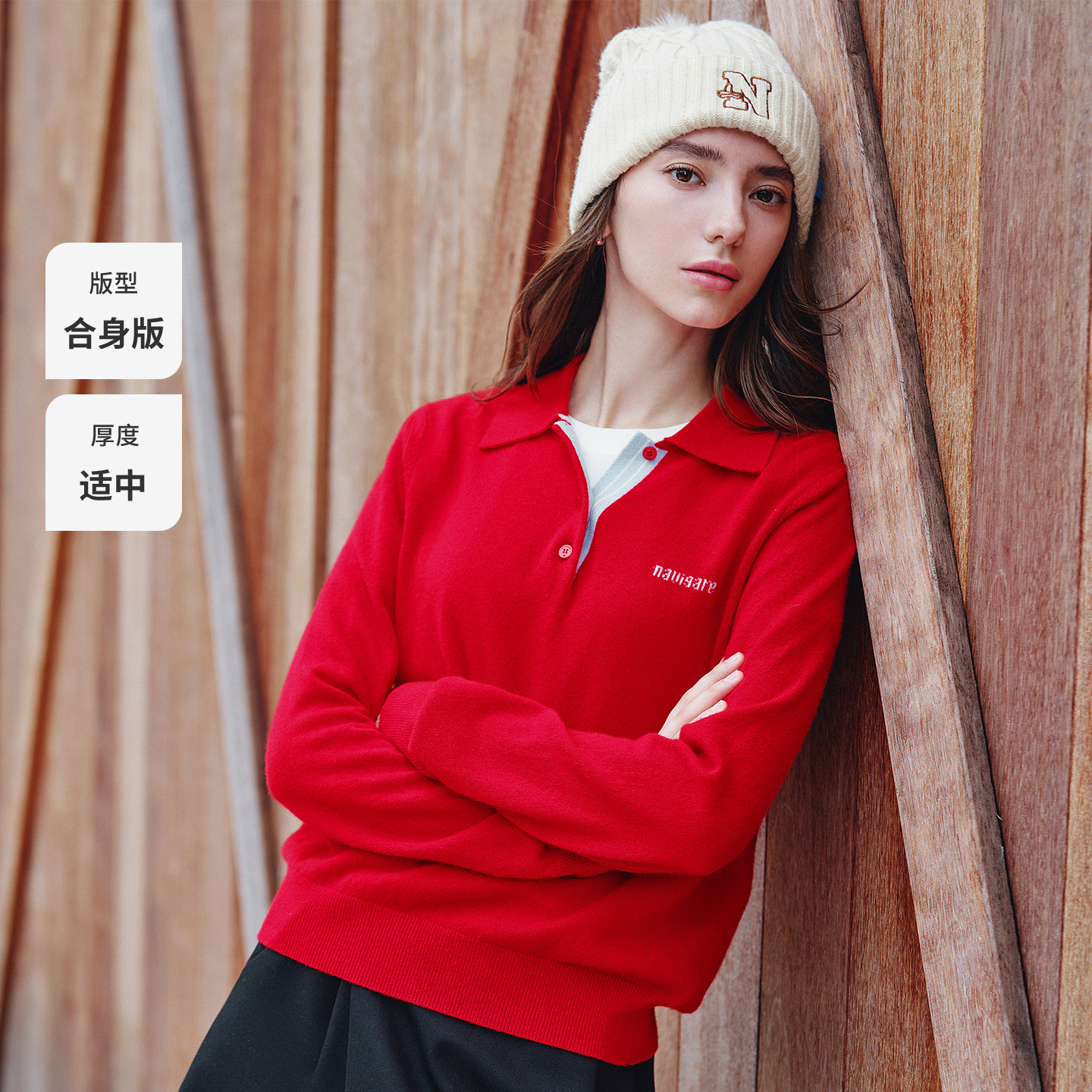 Navigare意大利小帆船纯羊毛针织衫女士秋季新款POLO翻领红色毛衣,淘宝优惠券,粉丝福利购,淘宝优惠卷