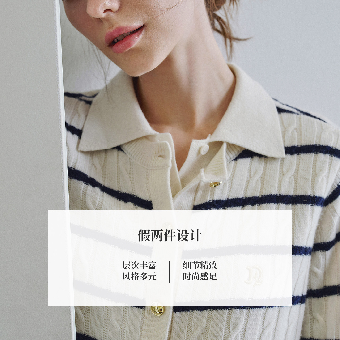 [纯羊毛]Navigare意大利小帆船假两件针织开衫外套女休闲条纹毛衣,淘宝优惠券,粉丝福利购,淘宝优惠卷