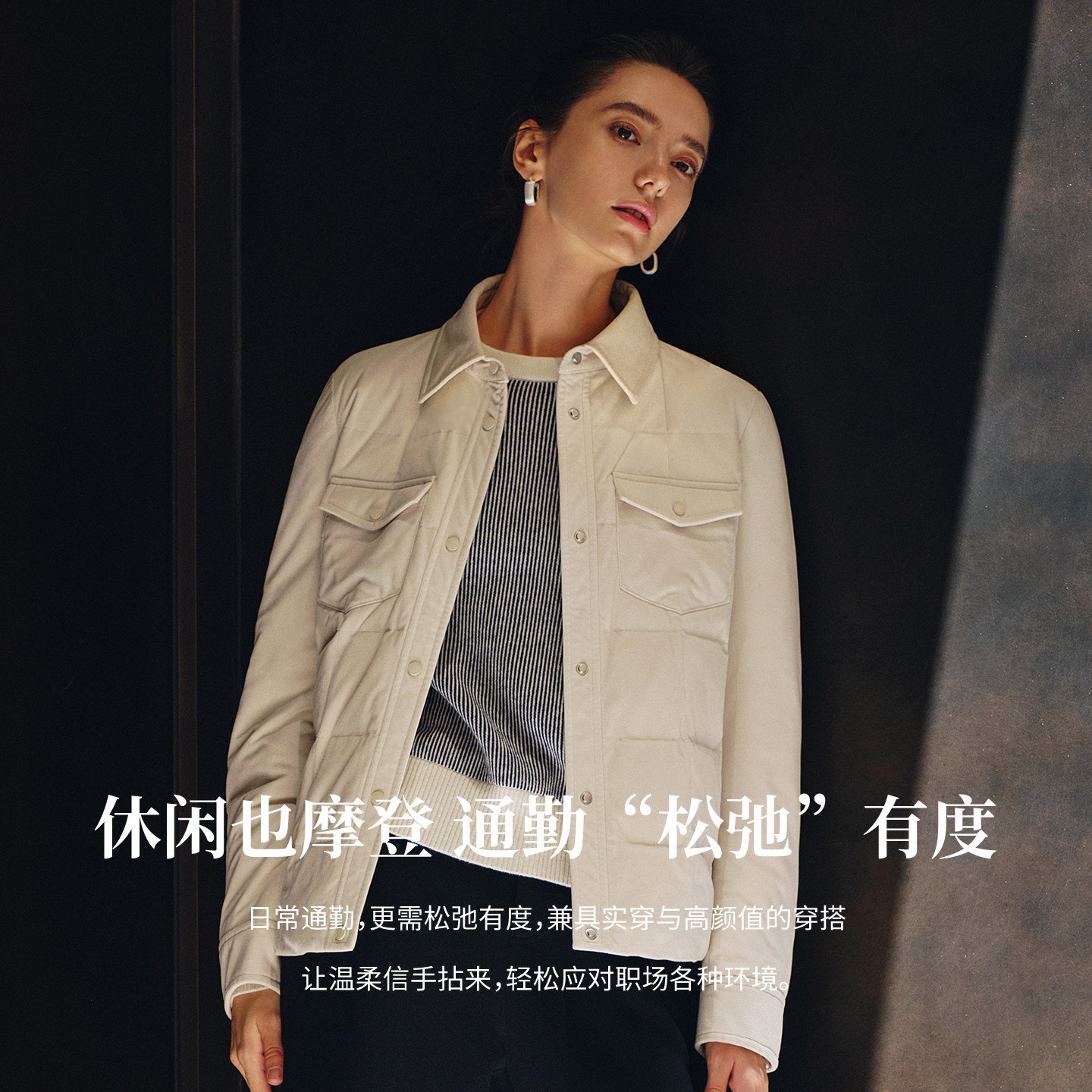 【k姐推荐】Navigare小帆船冬季白鸭绒羽绒服女休闲通勤风外套