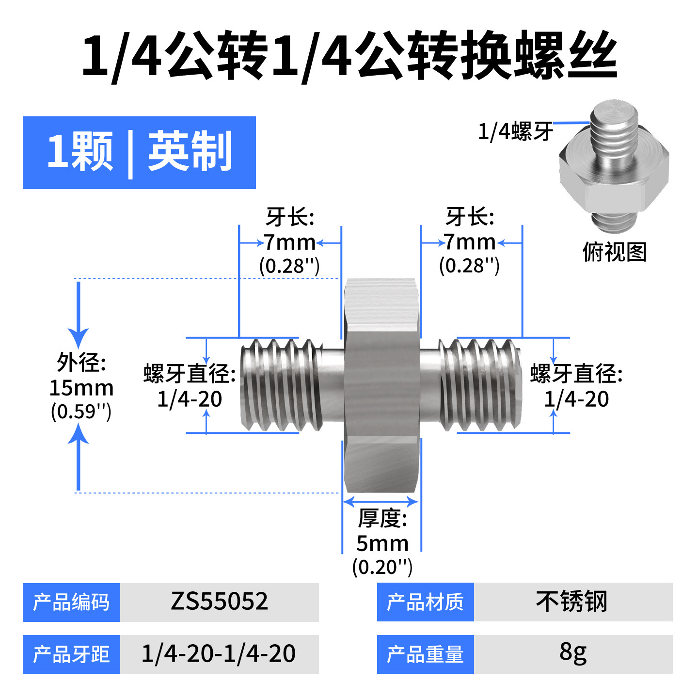 Double-head screw adapter bracket nut nut hole