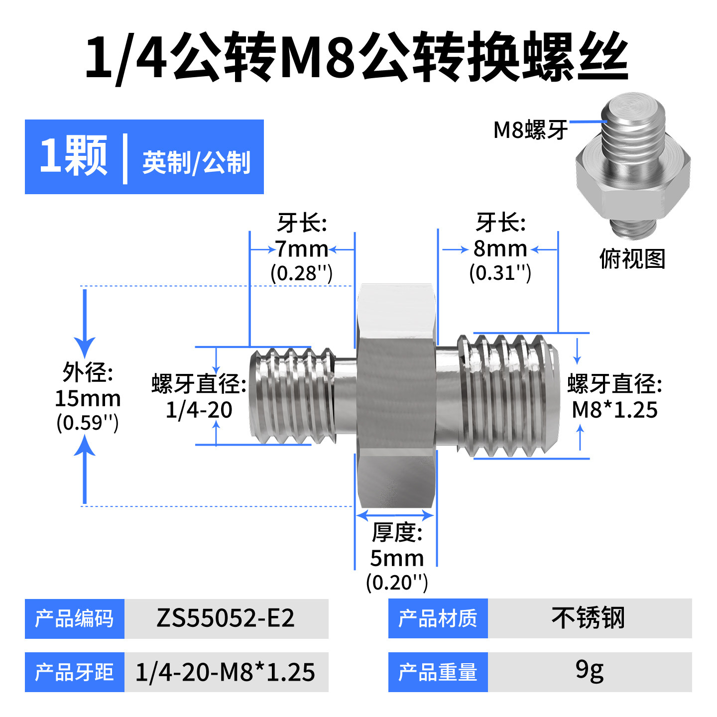 Double-head screw adapter bracket nut nut hole