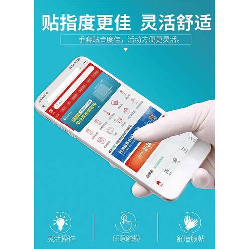 Biosharp白鲨一次性丁腈手套乳胶加厚实验科研BC010麻面无粉BC009 - 图1