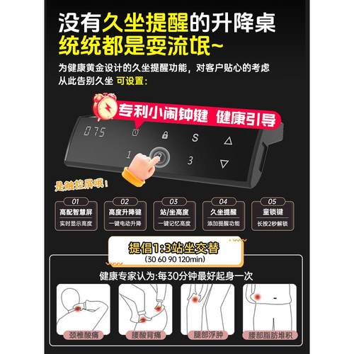 智能电动升降桌腿双电机双横梁办公桌电脑桌支架脚架升降桌架配件 - 图1