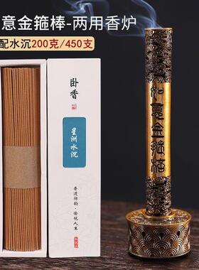 【如意金箍棒】线香炉合金立式线香插家用室内盘香炉仿古家居摆件
