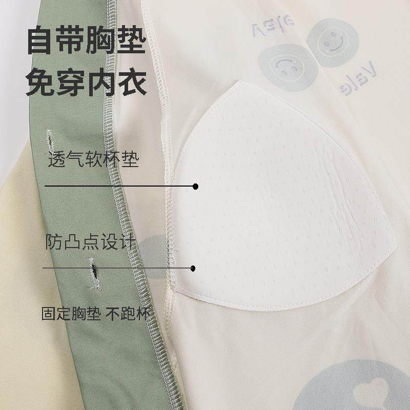 医院待产裙孕妇睡衣带胸垫哺乳睡裙裤子两件套春秋产房夏季月子服,淘宝优惠券,粉丝福利购,淘宝优惠卷