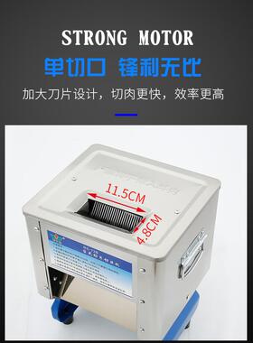 君子兰双刀头切肉机绞肉机商用切肉片肉丝机小型切菜机卤肉鸡柳条