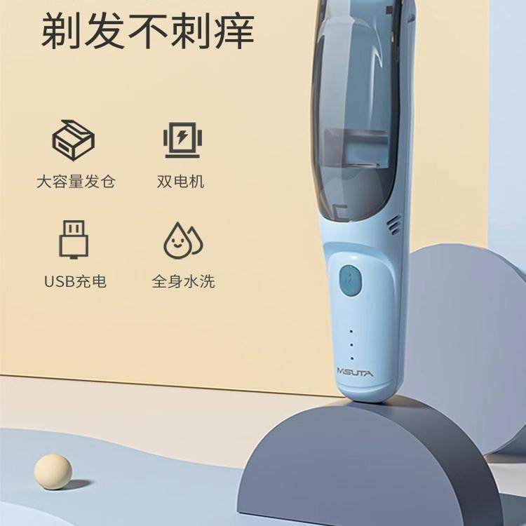 德国婴儿理发器静音家用新生儿胎毛神器儿童自动吸发推头剃发器,淘宝优惠券,粉丝福利购,淘宝优惠卷